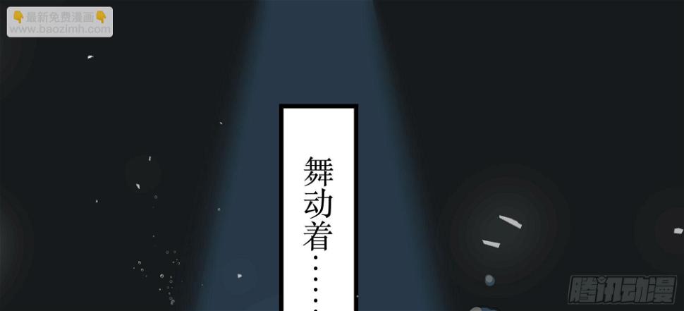 是魔术！不是舞！54