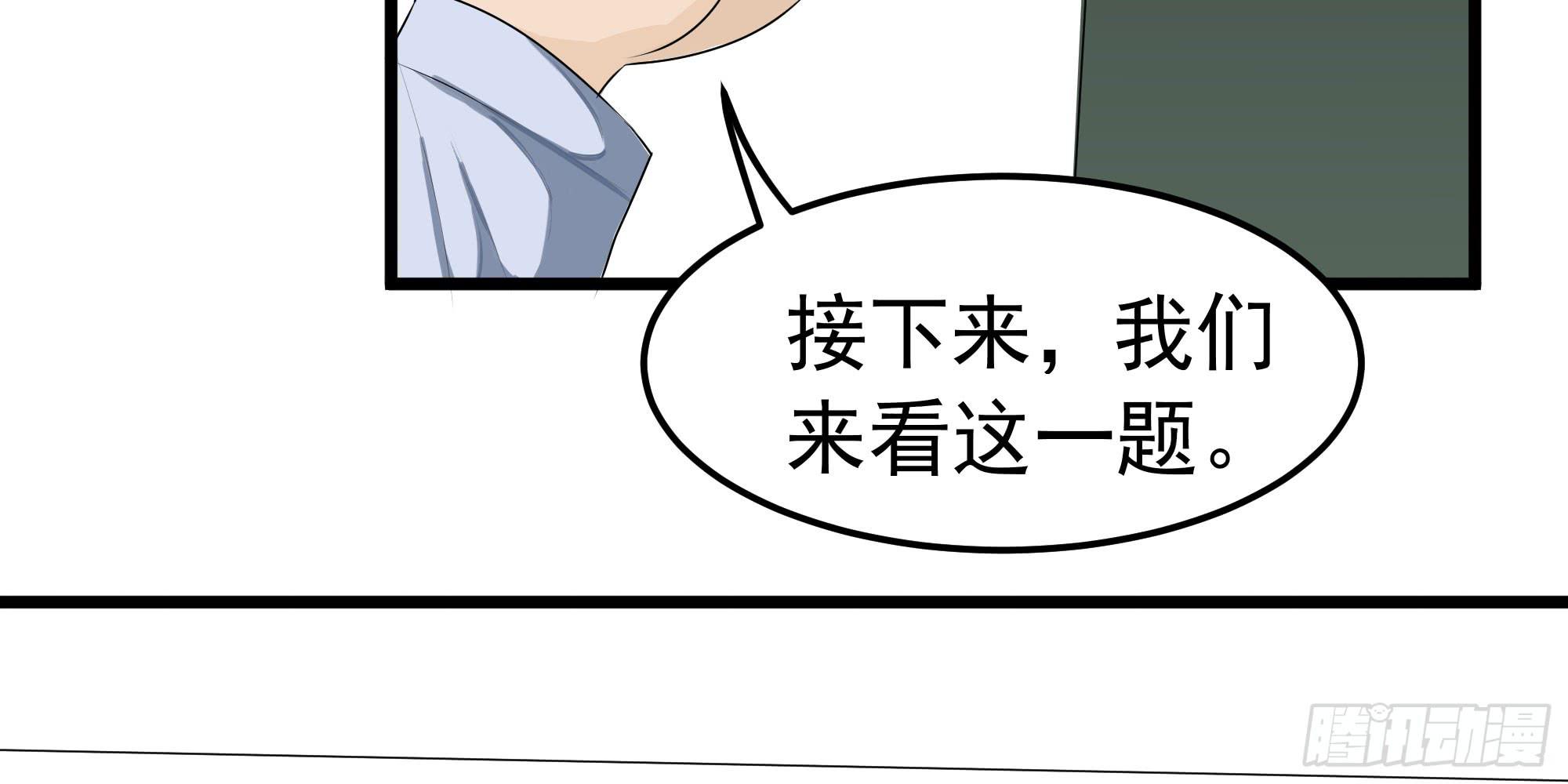 是魔术，不是几何！2