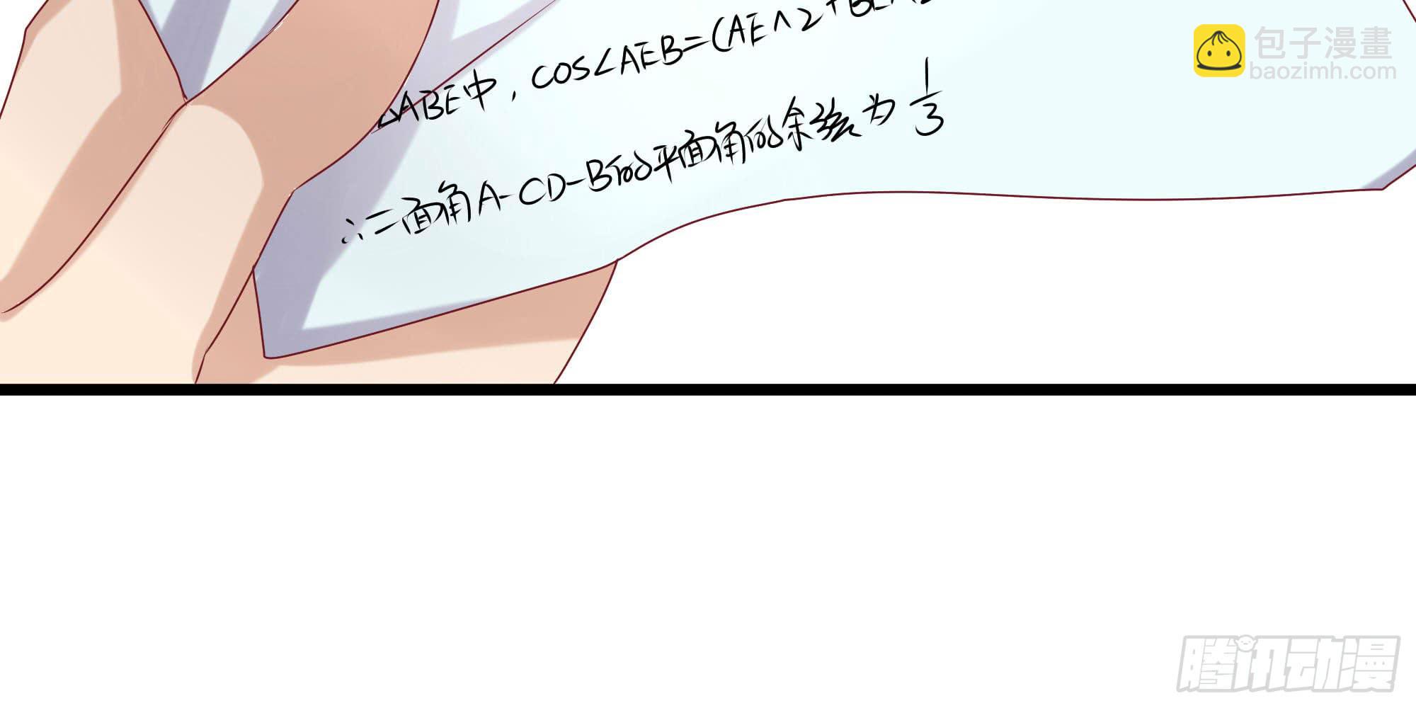 是魔术，不是几何！63