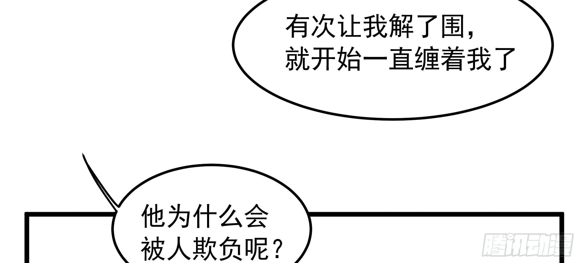 是魔术，不是戏台！（下）24
