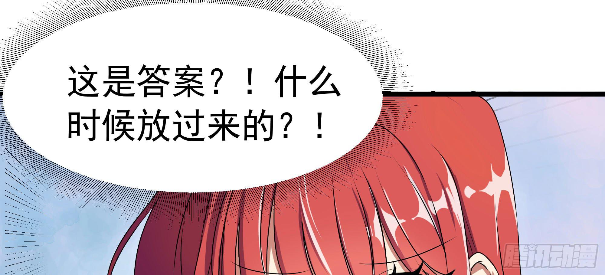 是魔术，不是难题！0
