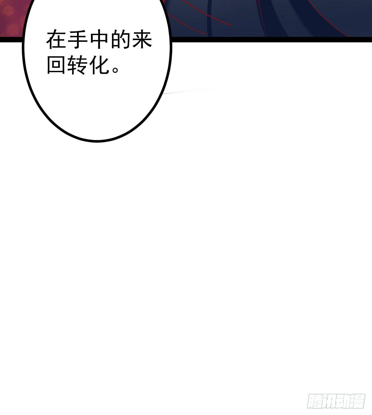 是魔术，不是套路！67