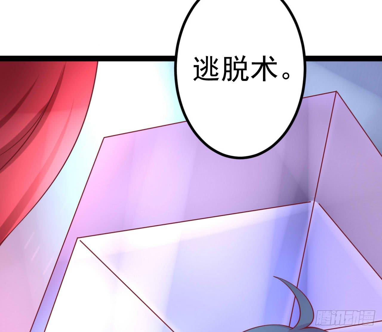 是魔术，不是新开始！2