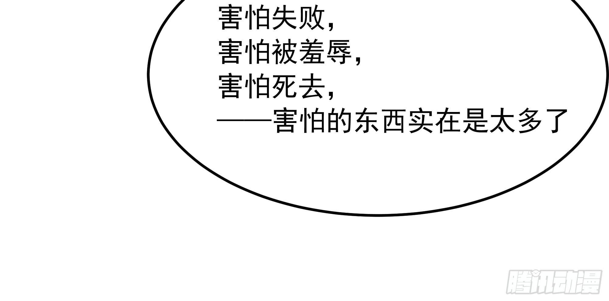 是魔术，不是电视机！（下）10