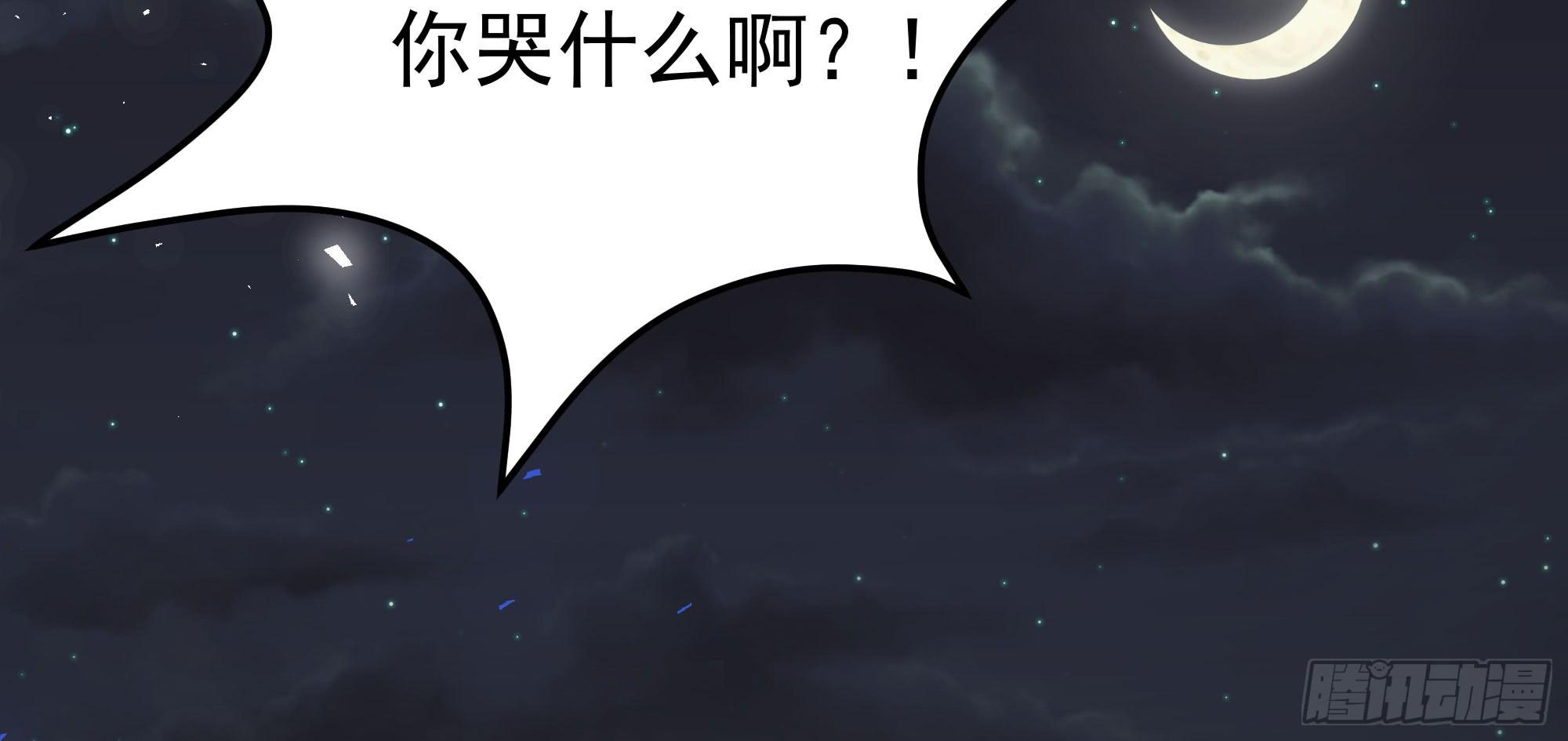 是魔术，不是电视机！（下）56