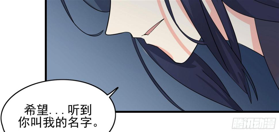 是魔术，不是羽衣！55