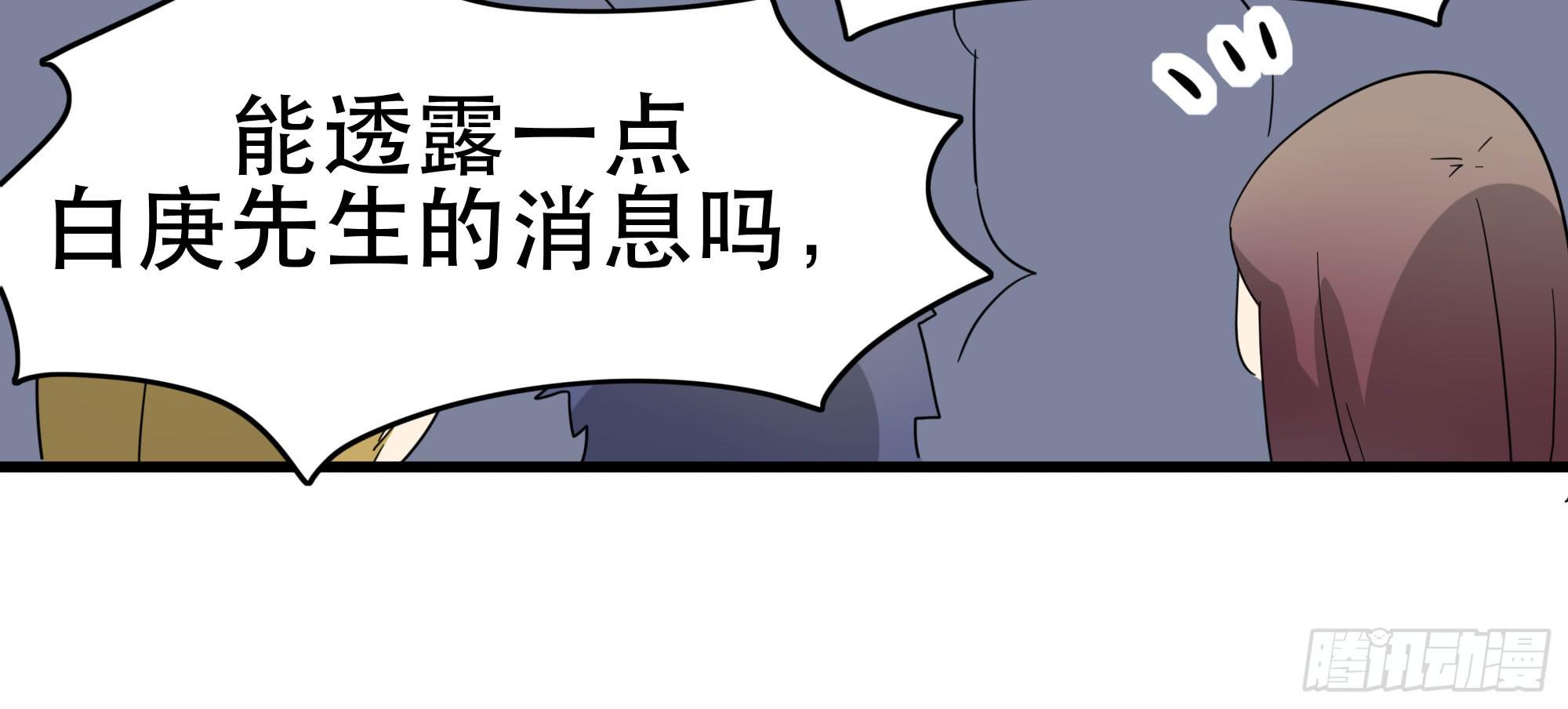 是魔术，不是幽灵！163