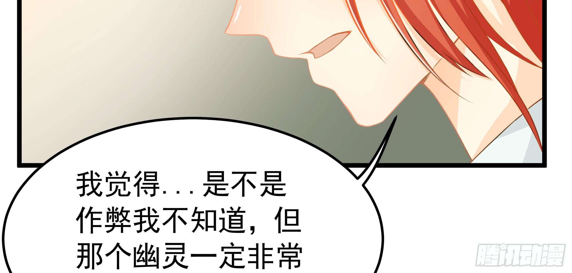 是魔术，不是电视机！（下）17