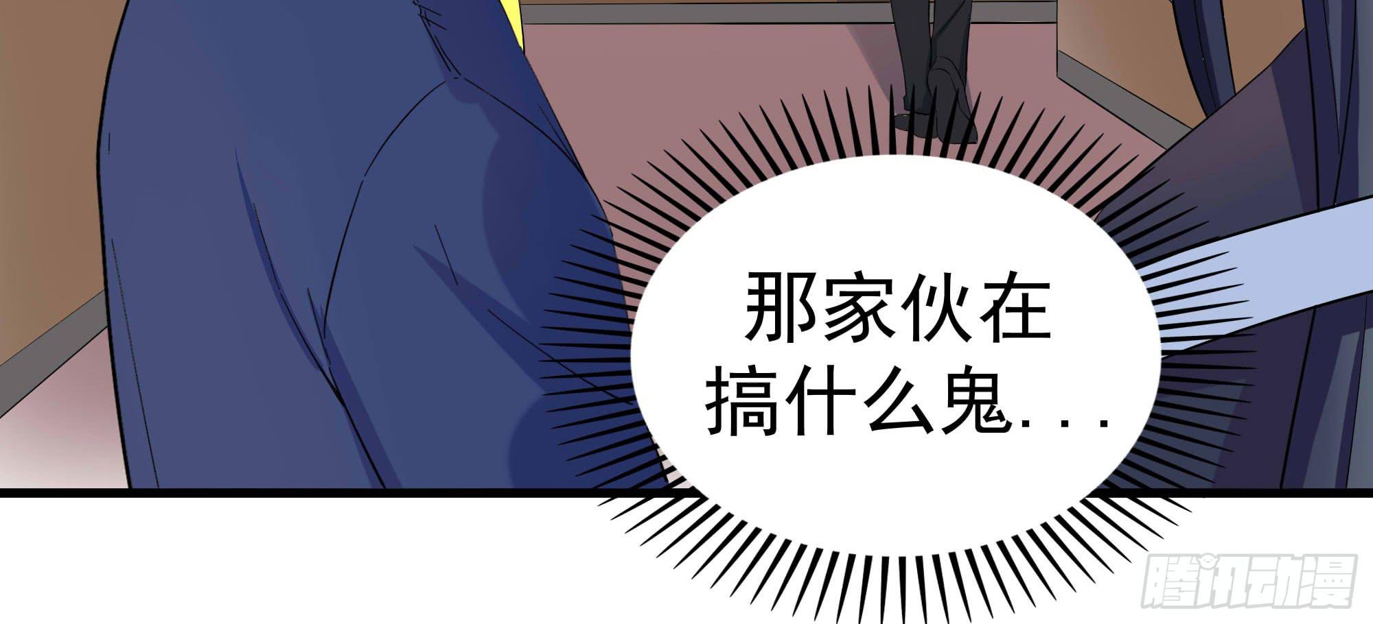 是魔术，不是老虎！81