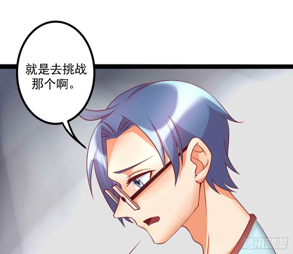 是魔术，不是新开始！0