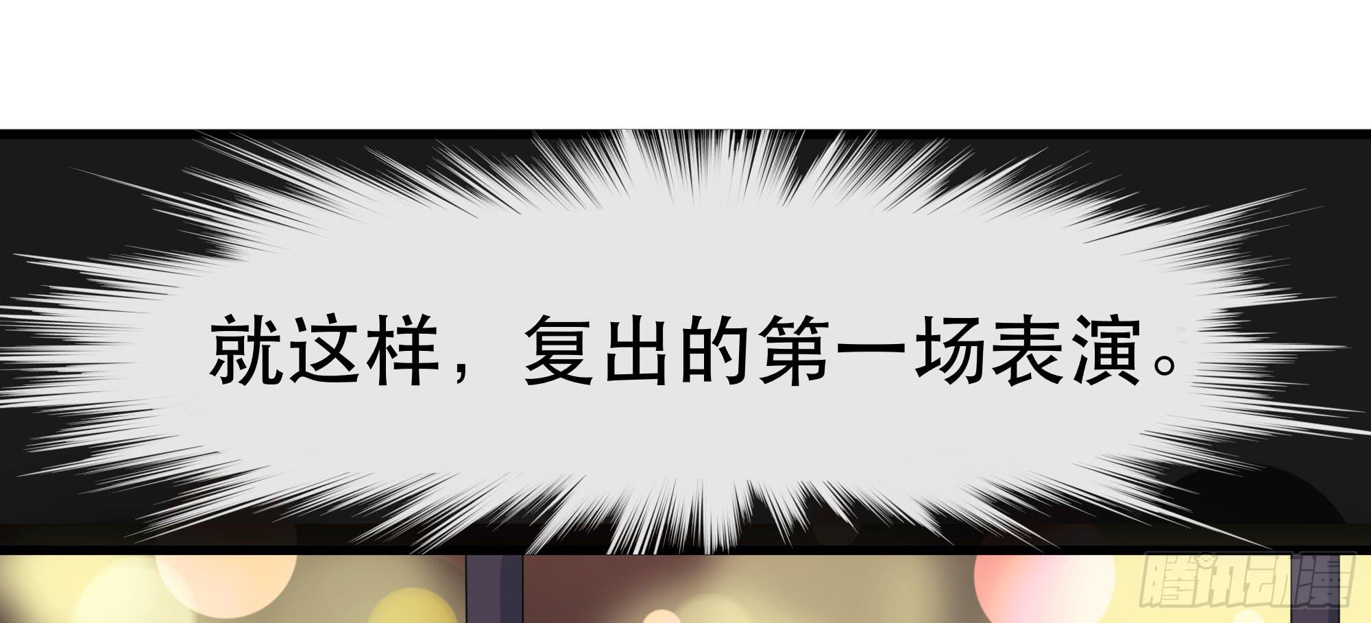 是魔术，不是幽灵！43