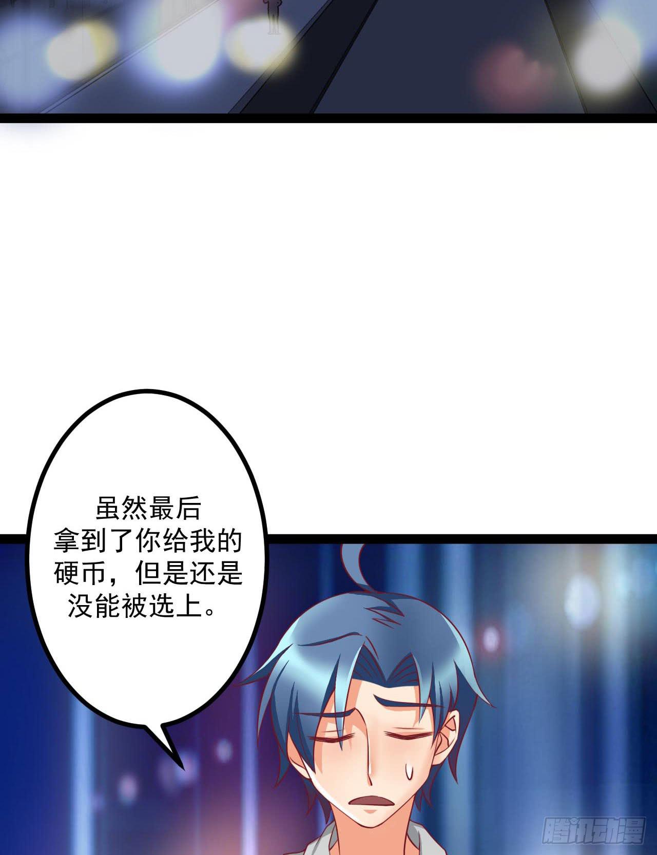 是魔术，不是反击！26