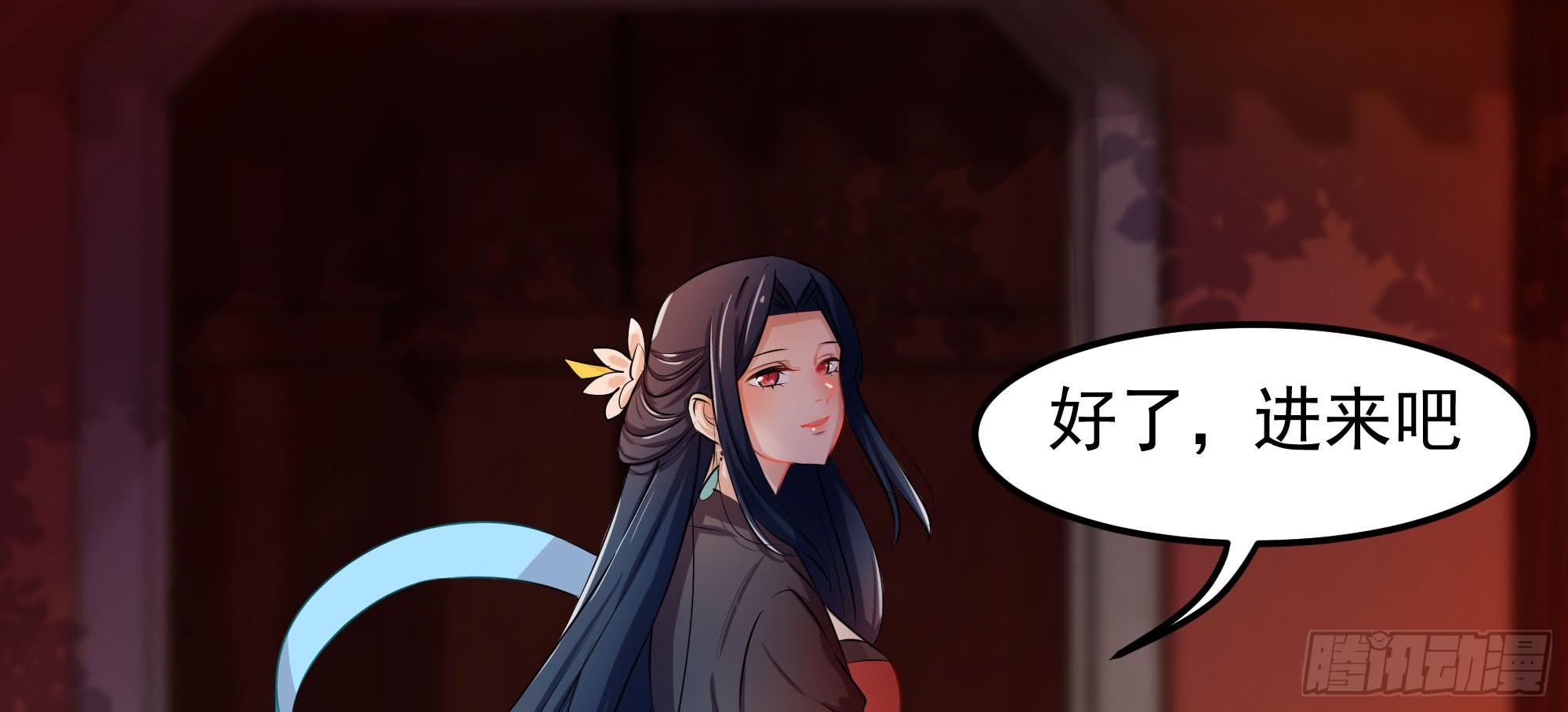 是魔术，不是狐妖！74