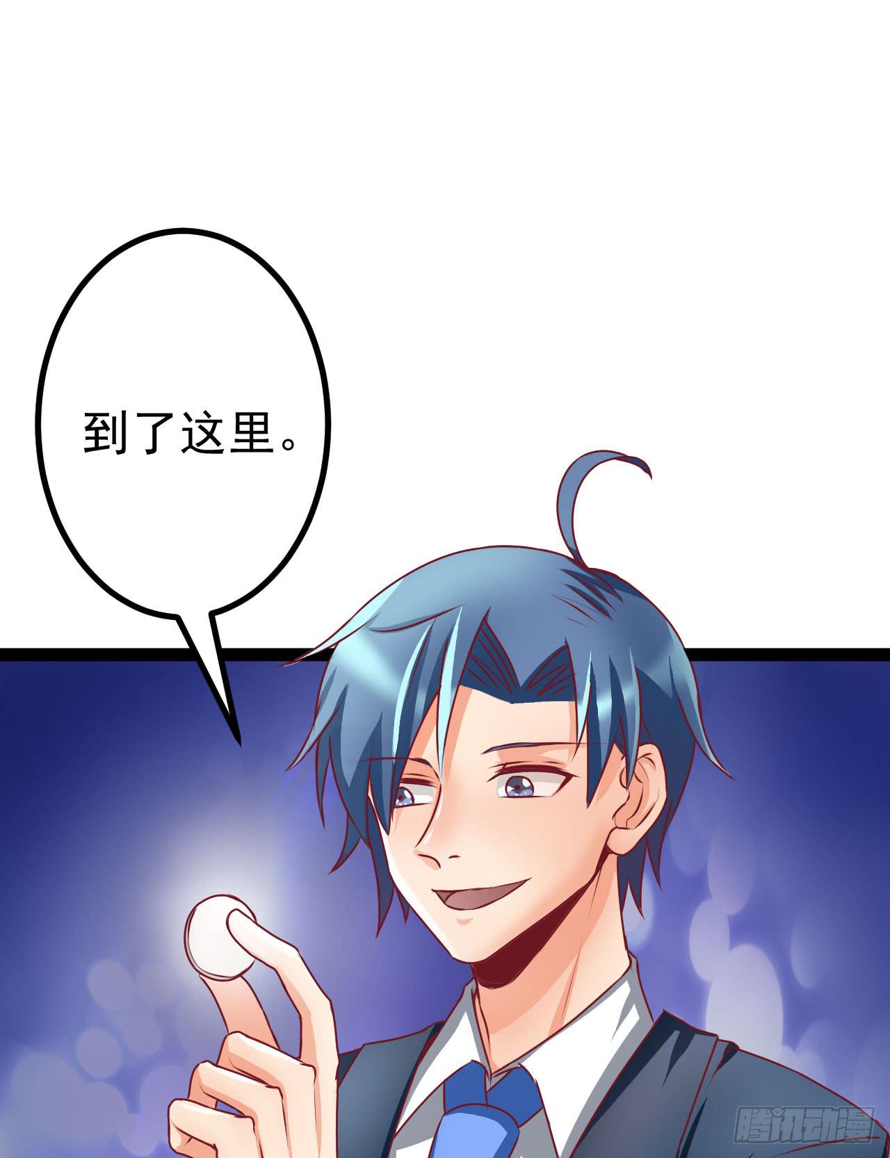 是魔术，不是硬币！47