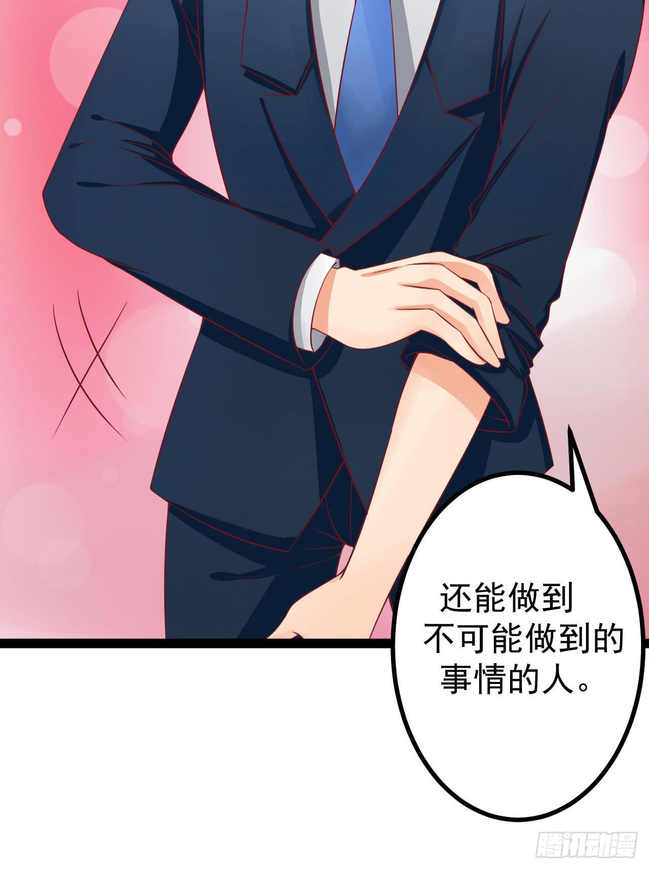 是魔术，不是反击！12