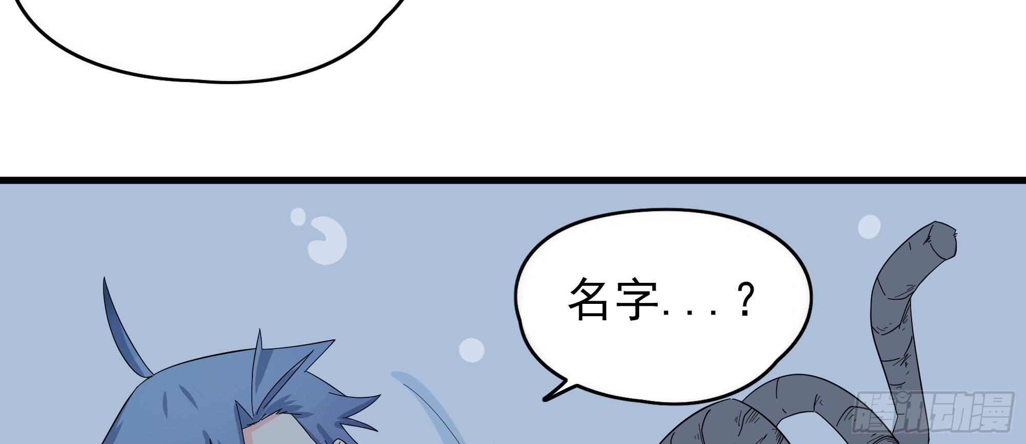 是魔术，不是羽衣！56