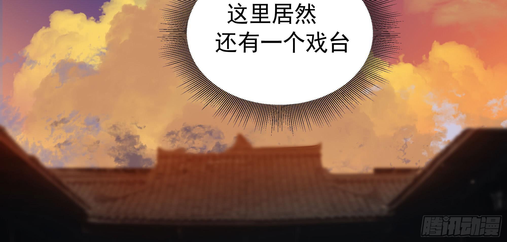 是魔术，不是狐妖！105