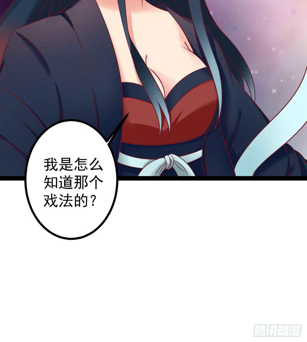 是魔术，不是套路！55
