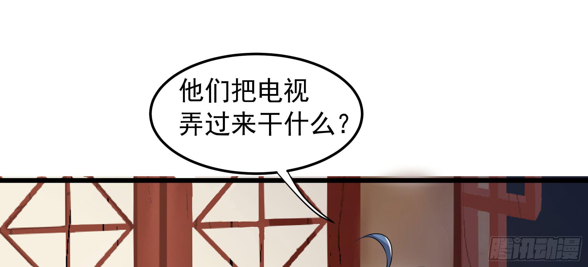 是魔术，不是电视机！（上）33