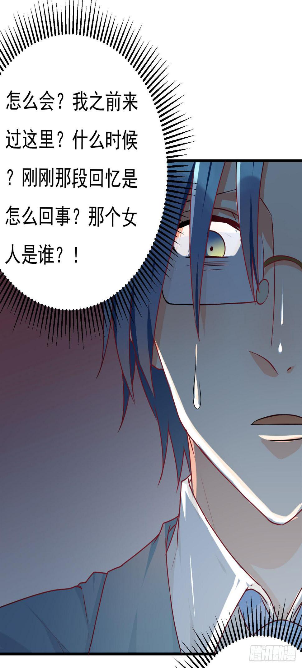 是魔术，不是遇鬼！28