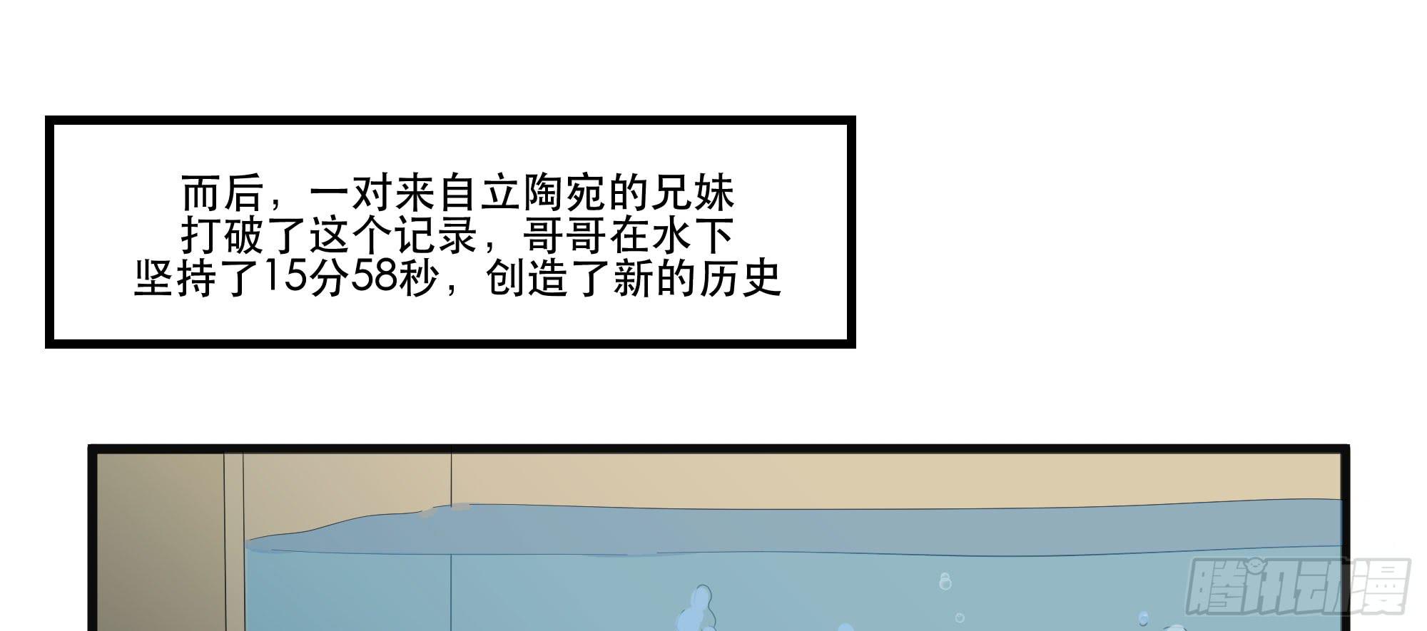 是魔术！不是舞！8