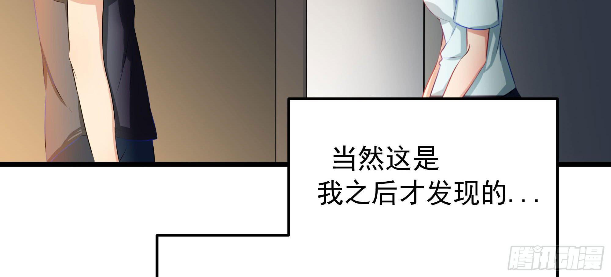 是魔术，不是戏台！（下）13