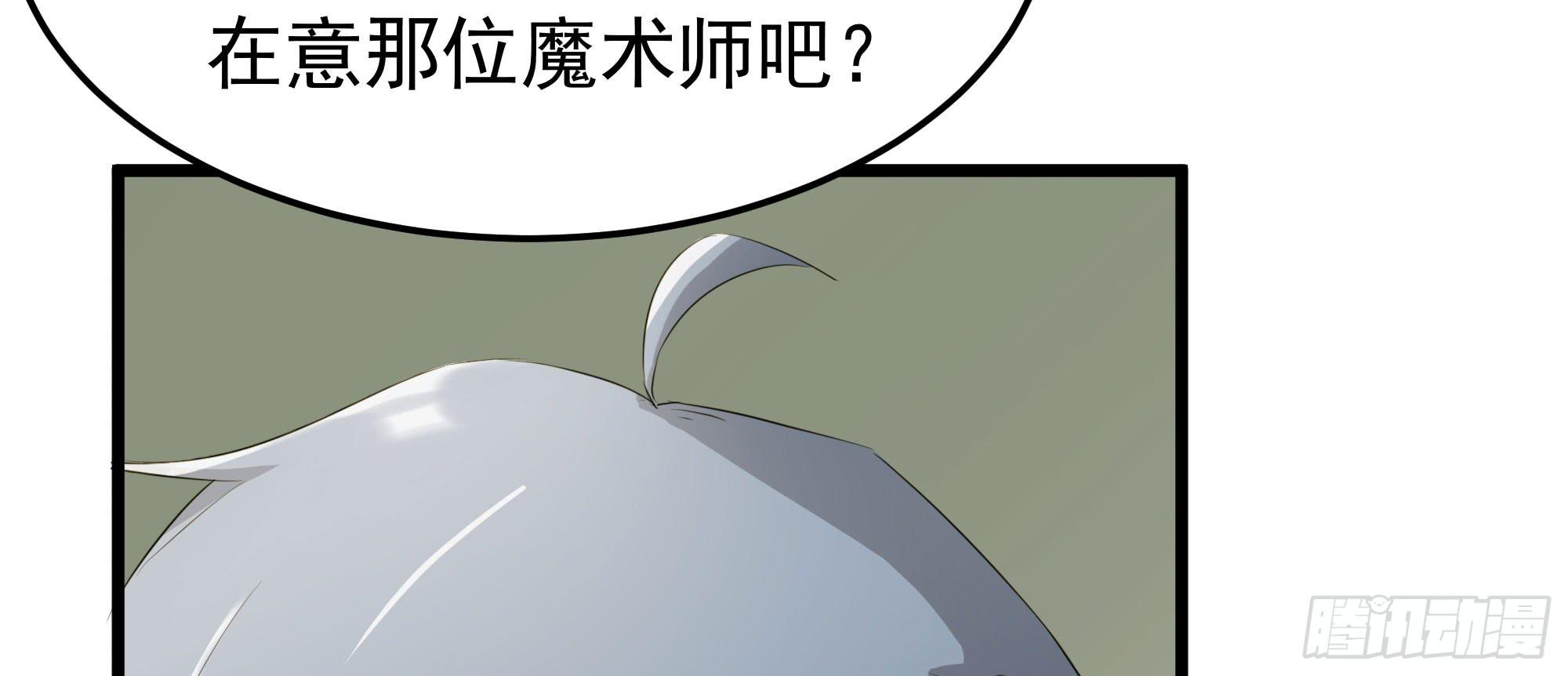 是魔术，不是电视机！（下）18