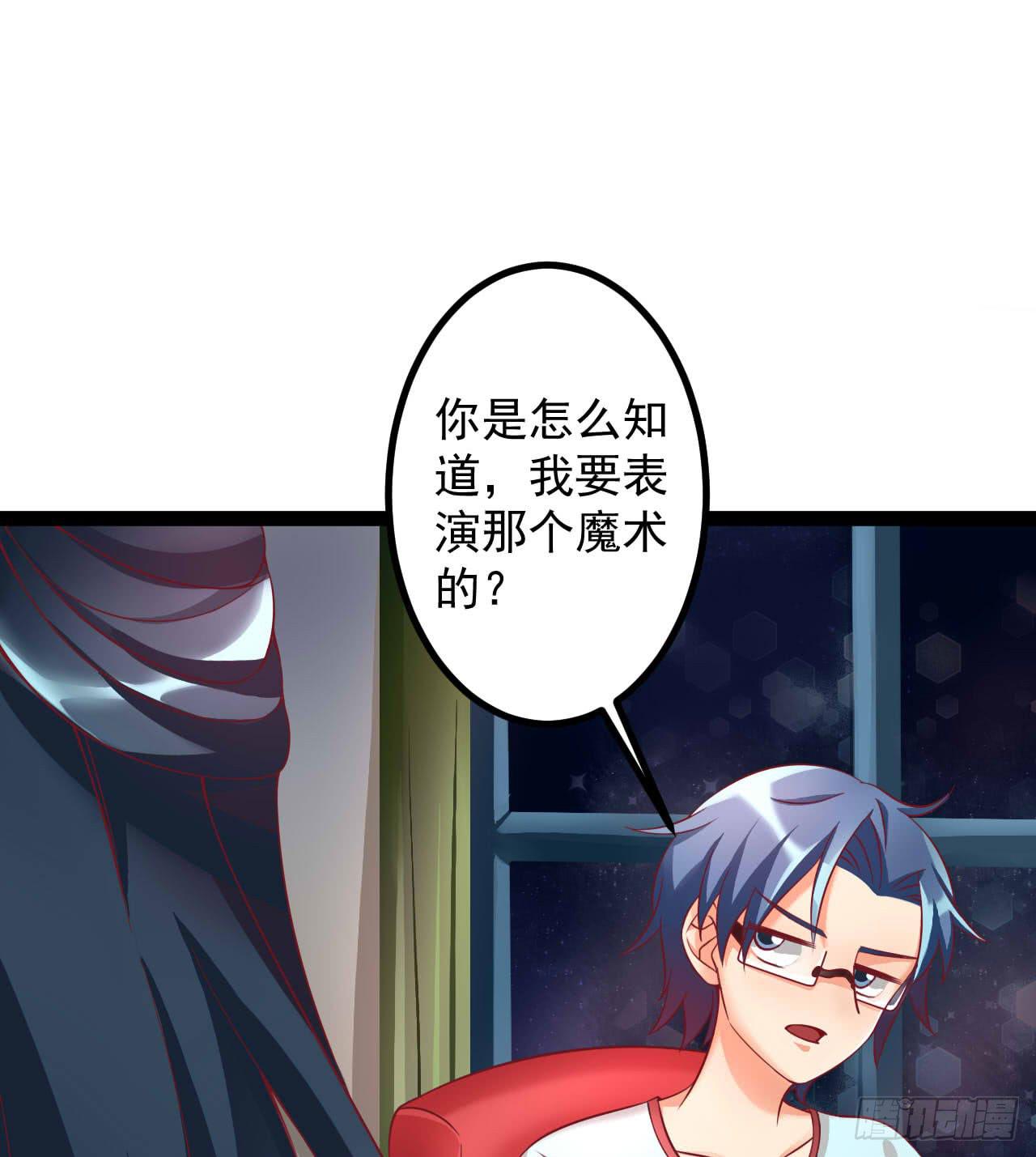 是魔术，不是套路！47