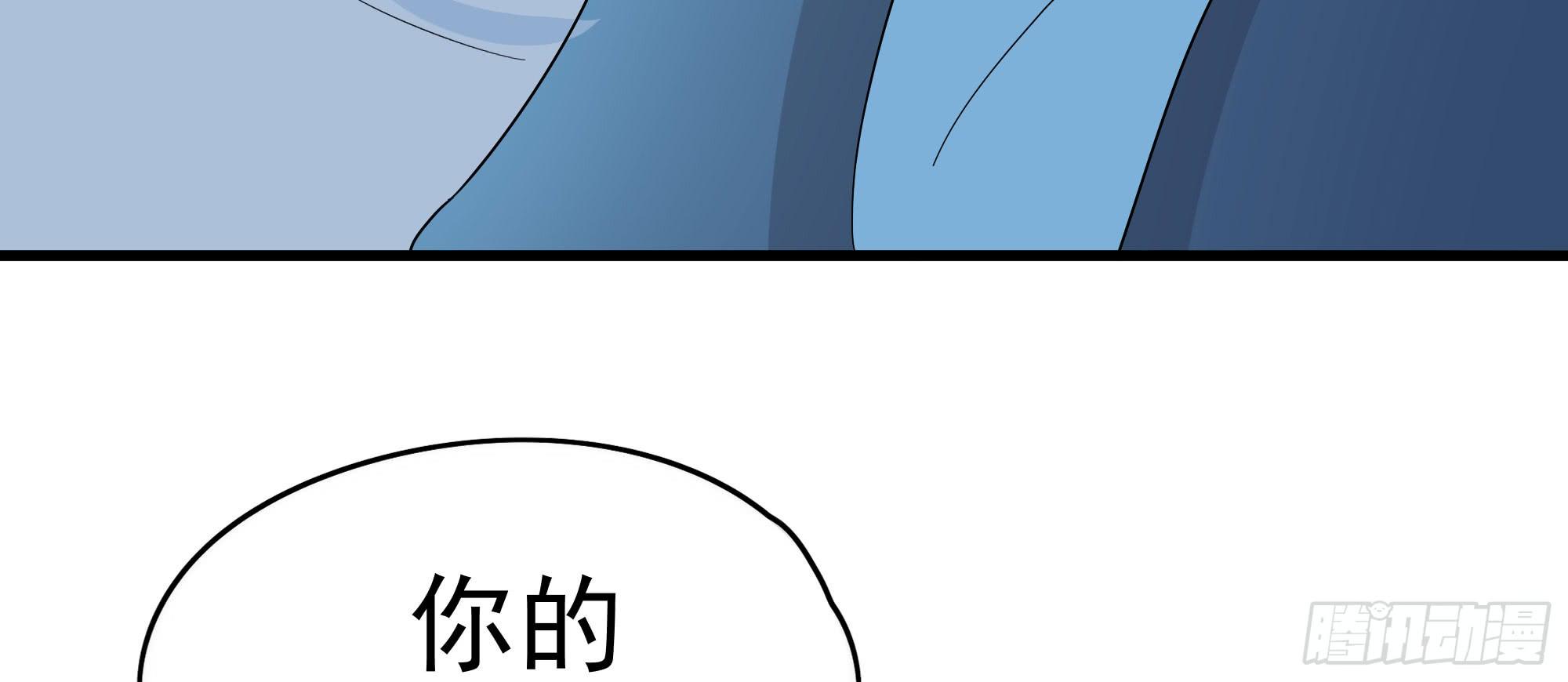 是魔术，不是羽衣！59