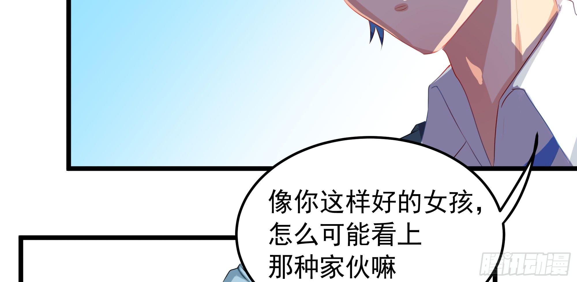 是魔术，不是狐妖！23