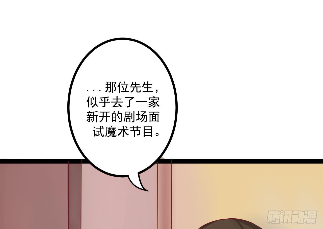 是魔术，不是伏笔！93