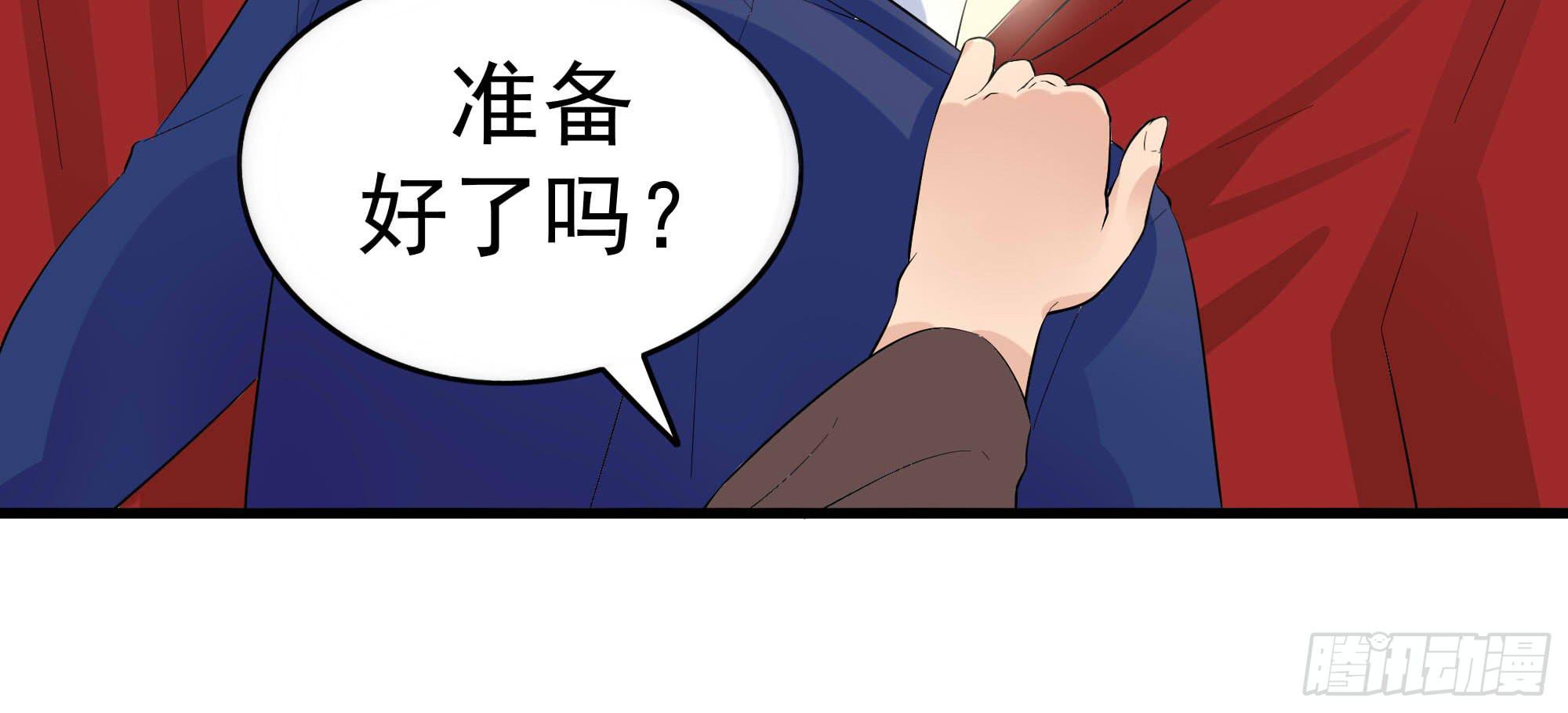 是魔术，不是老虎！92