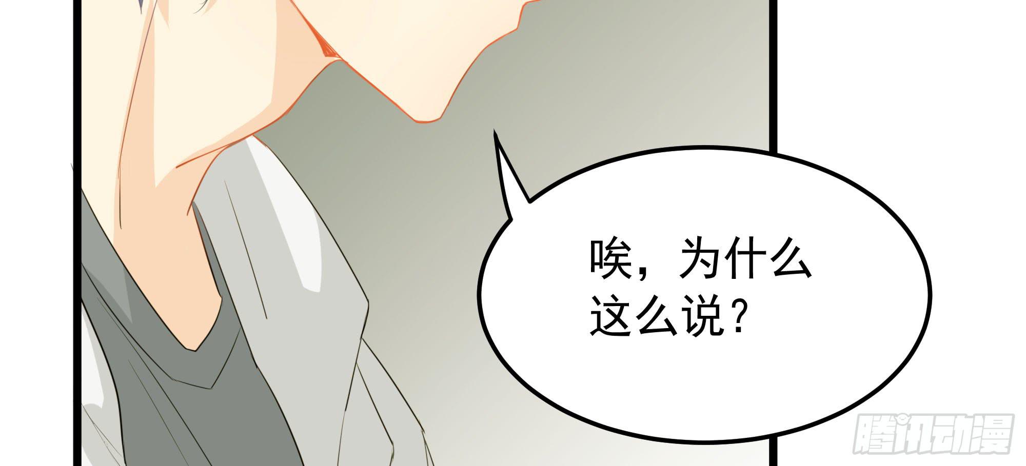 是魔术，不是电视机！（下）20