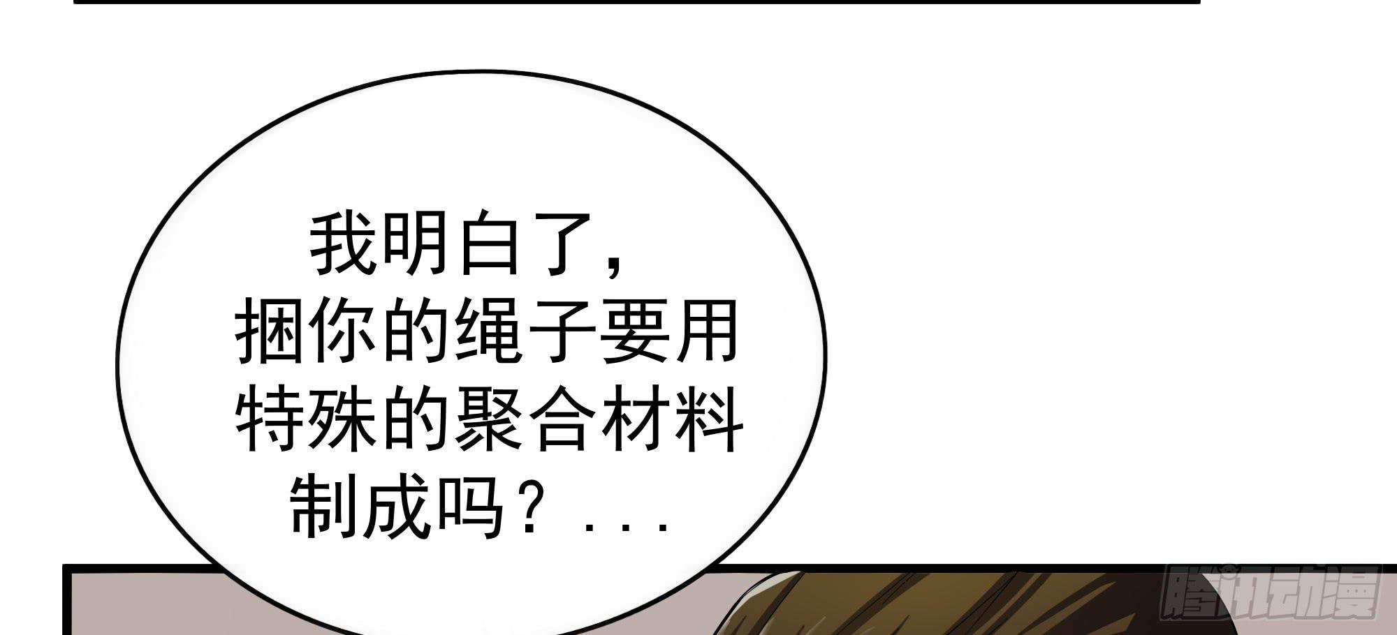 是魔术，不是报复！71