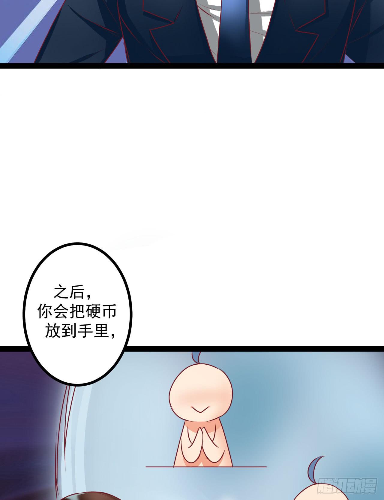 是魔术，不是硬币！56