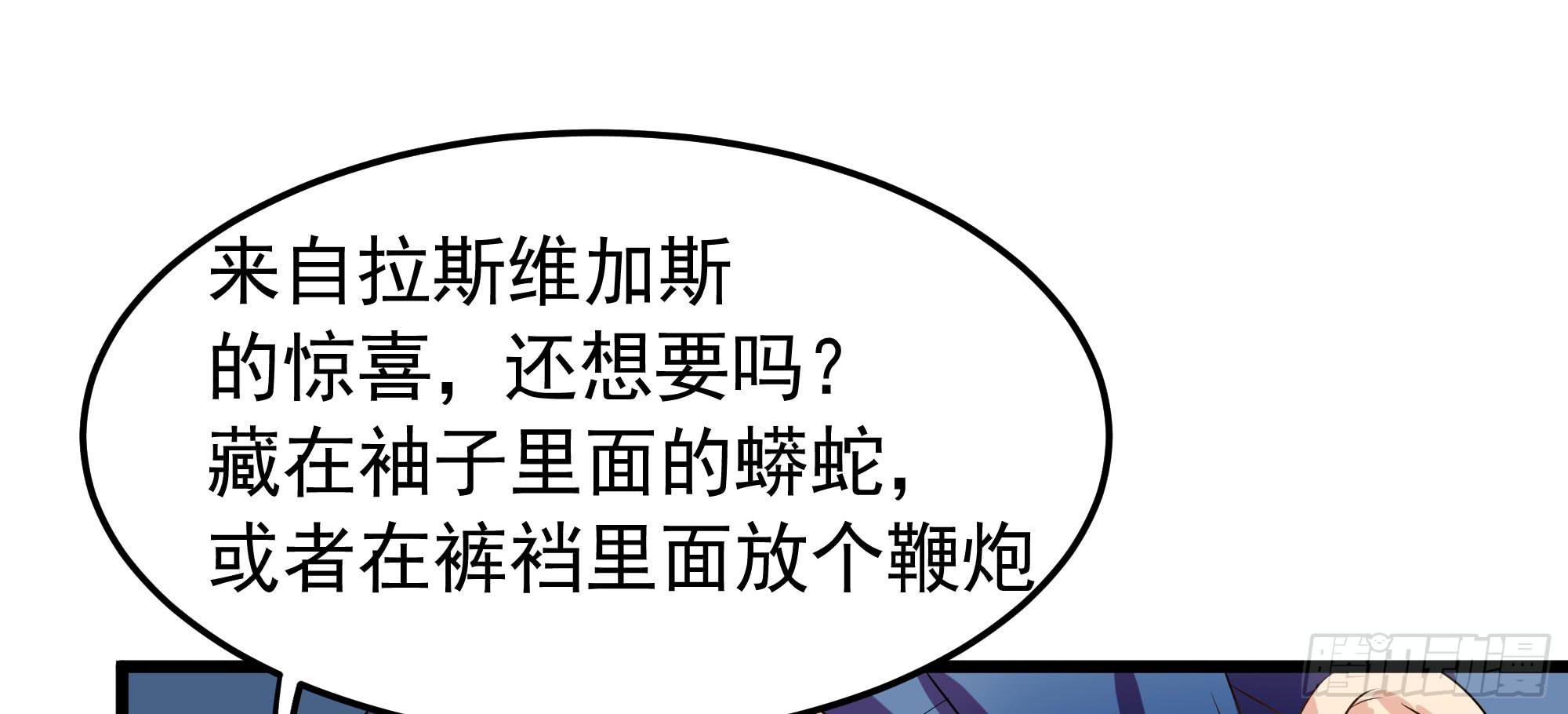 是魔术，不是惊吓盒！121