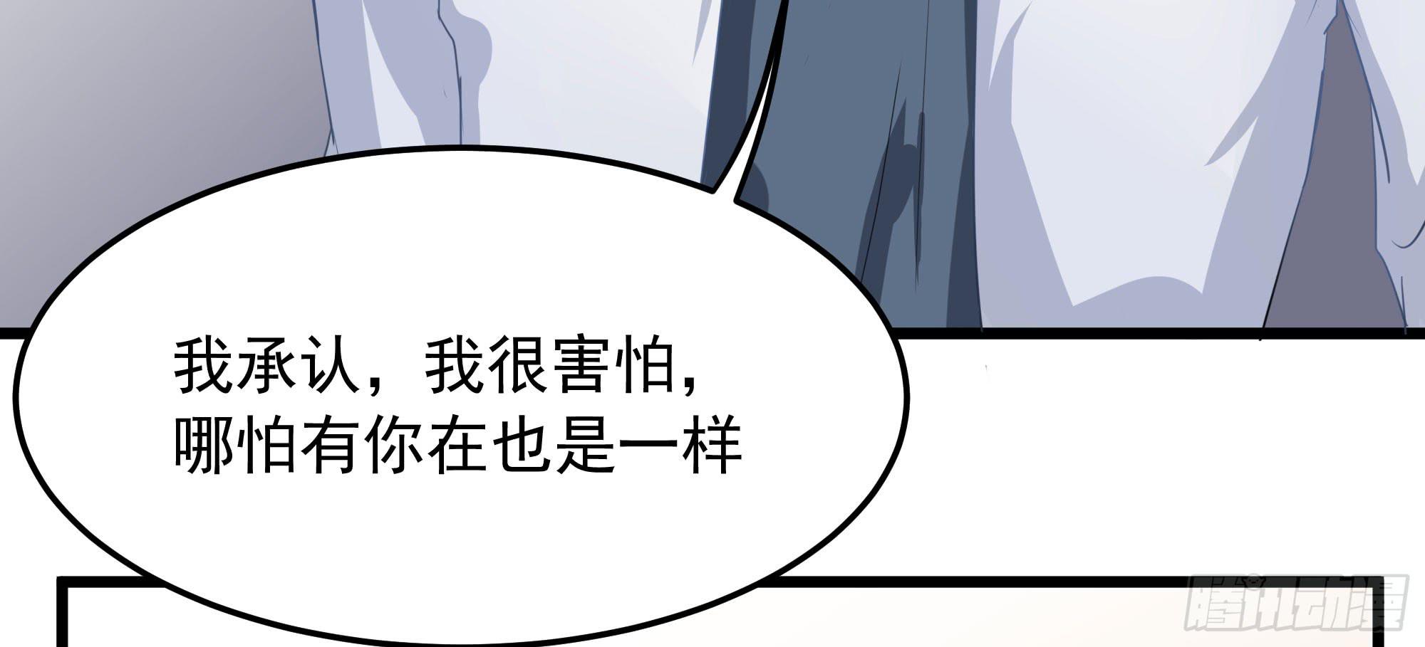 是魔术，不是电视机！（下）6