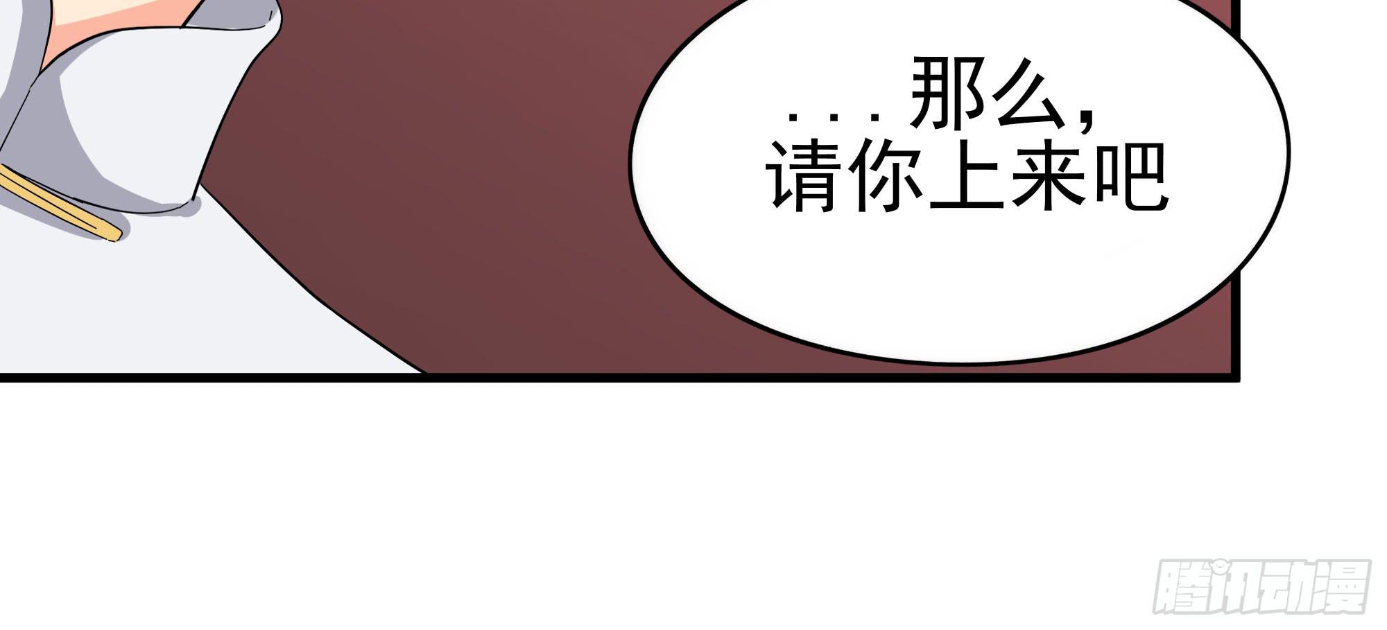 是魔术！不是霓裳！（上）51