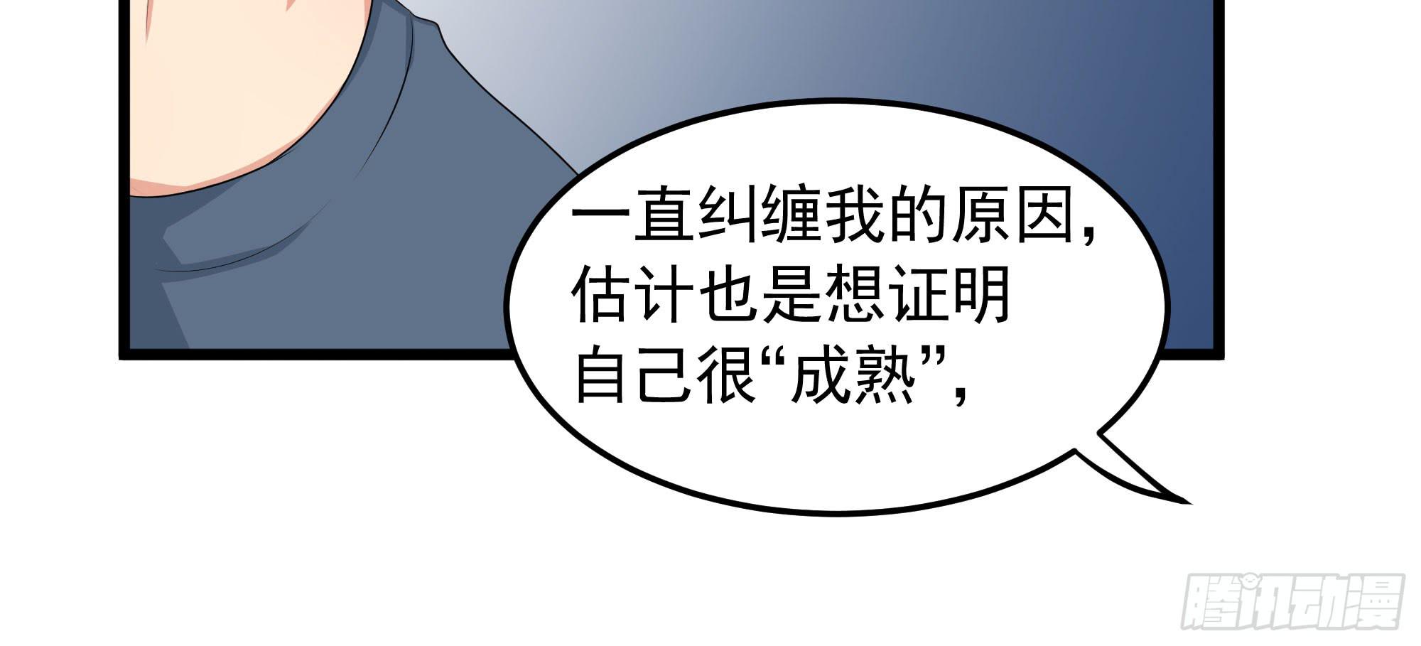 是魔术，不是戏台！（下）29