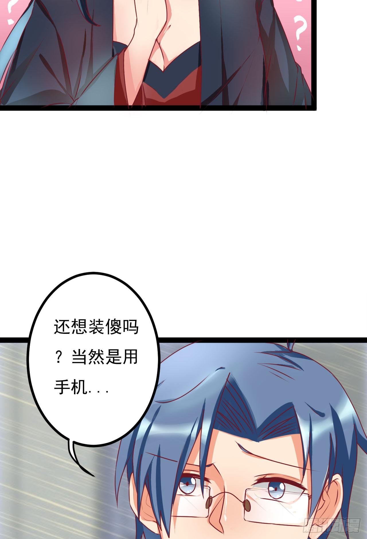 是魔术，不是手机41
