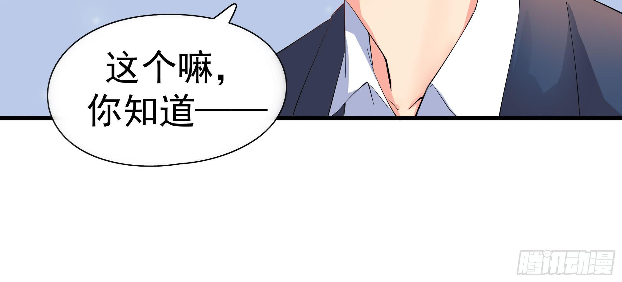 是魔术，不是报复！21