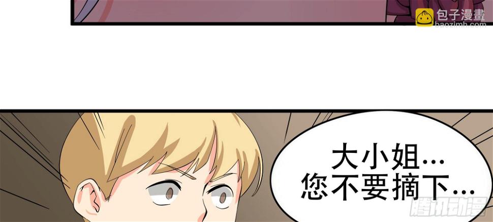 是魔术！不是舞！73