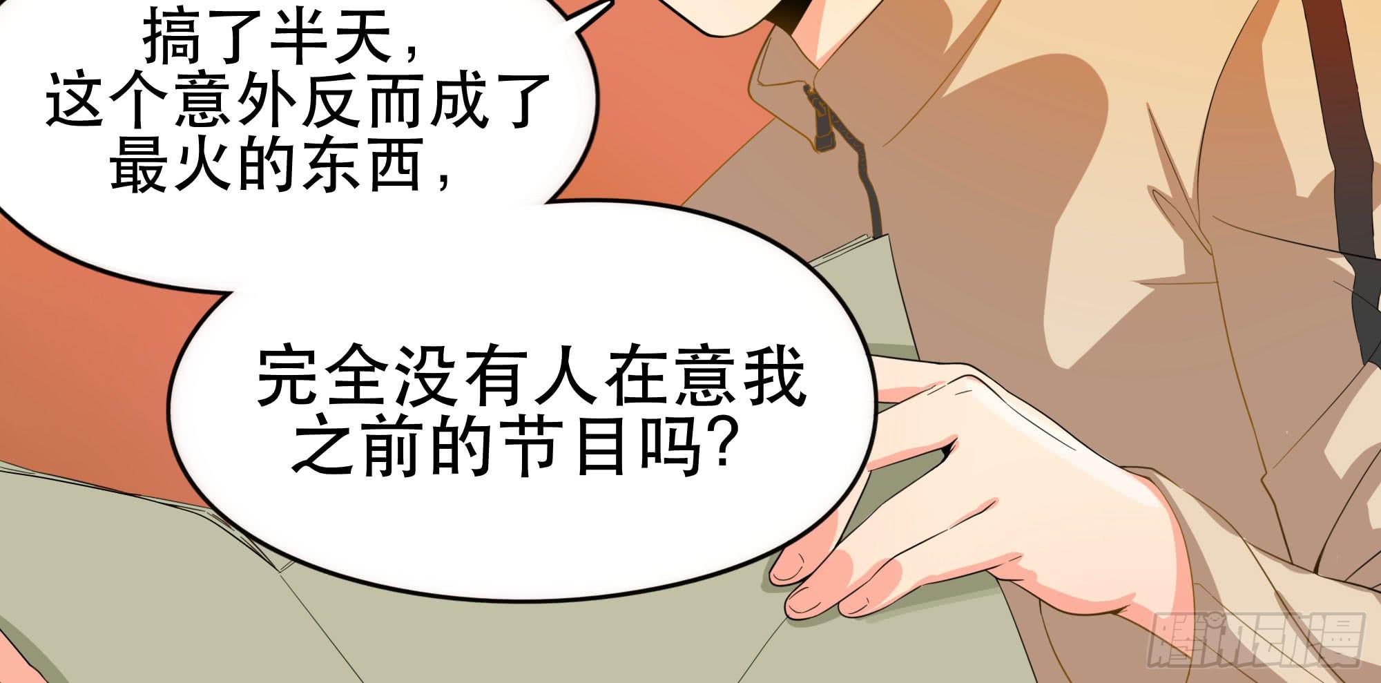 是魔术，不是幽灵！58