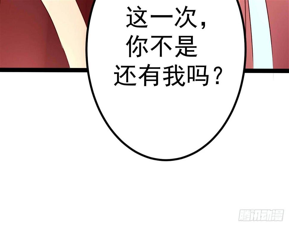 是魔术，不是新开始！55