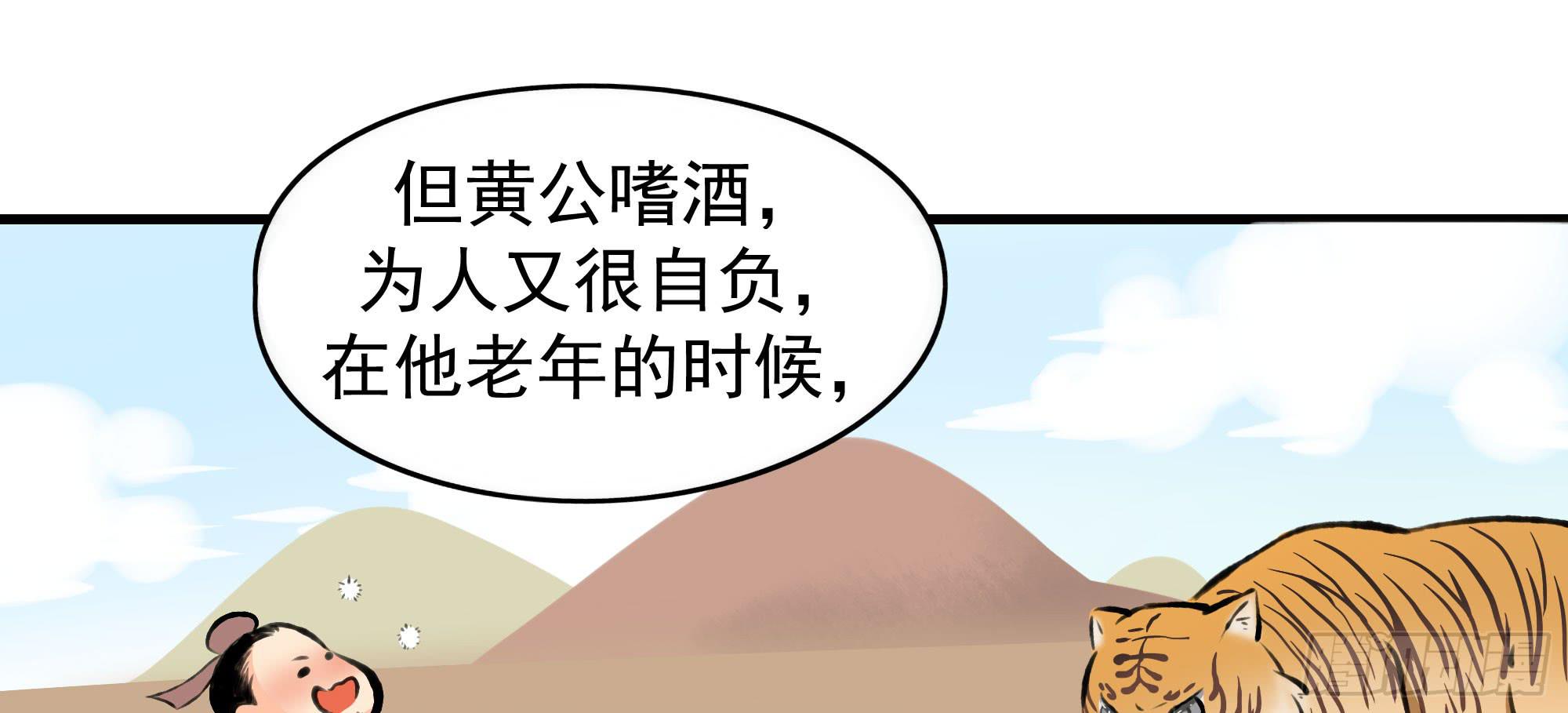 是魔术，不是报复！33