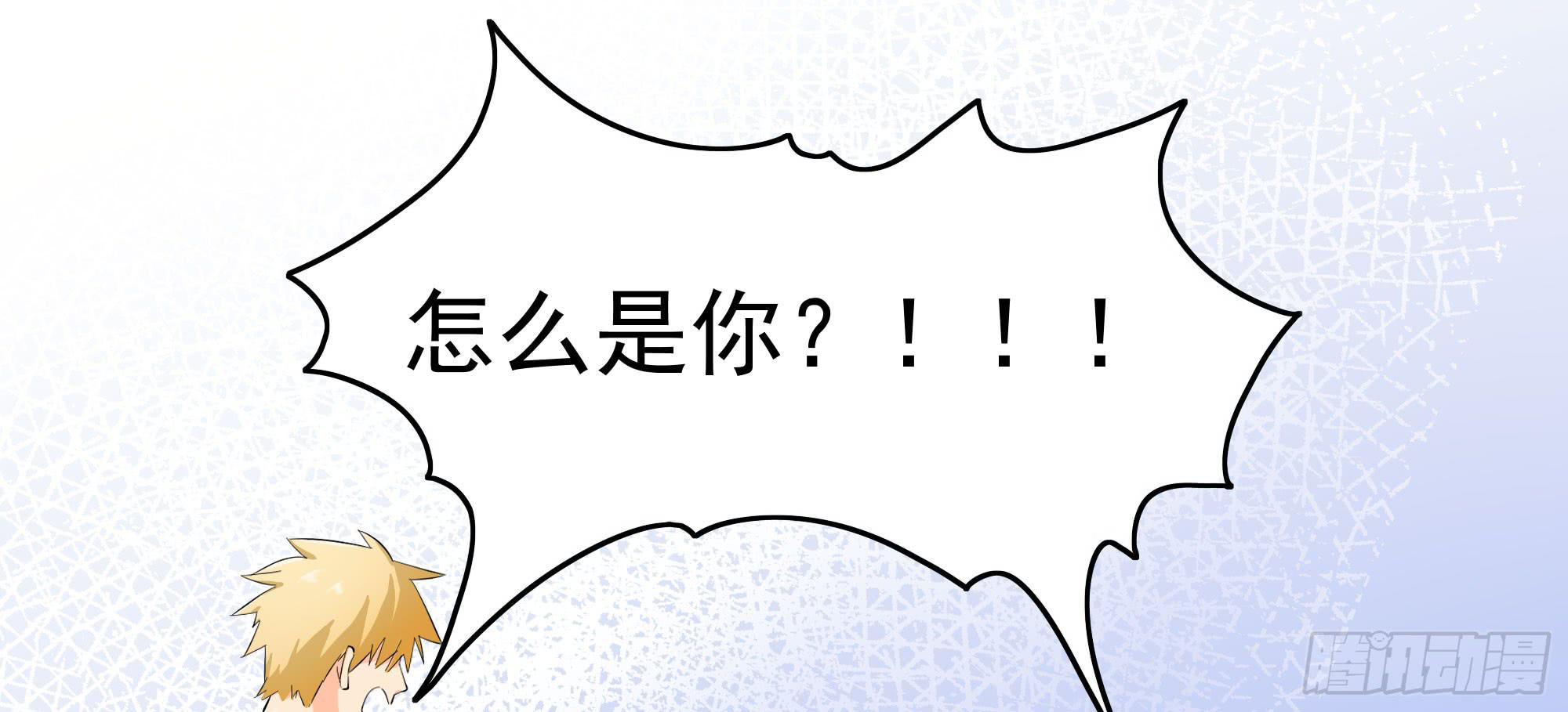 是魔术，不是报复！91
