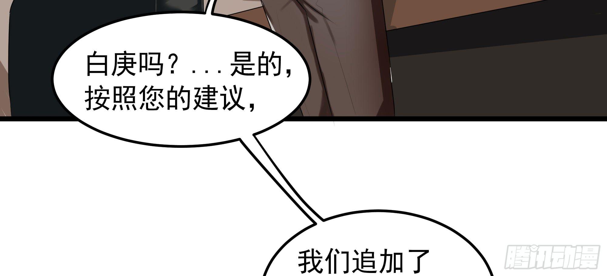 是魔术，不是电视机！（上）9
