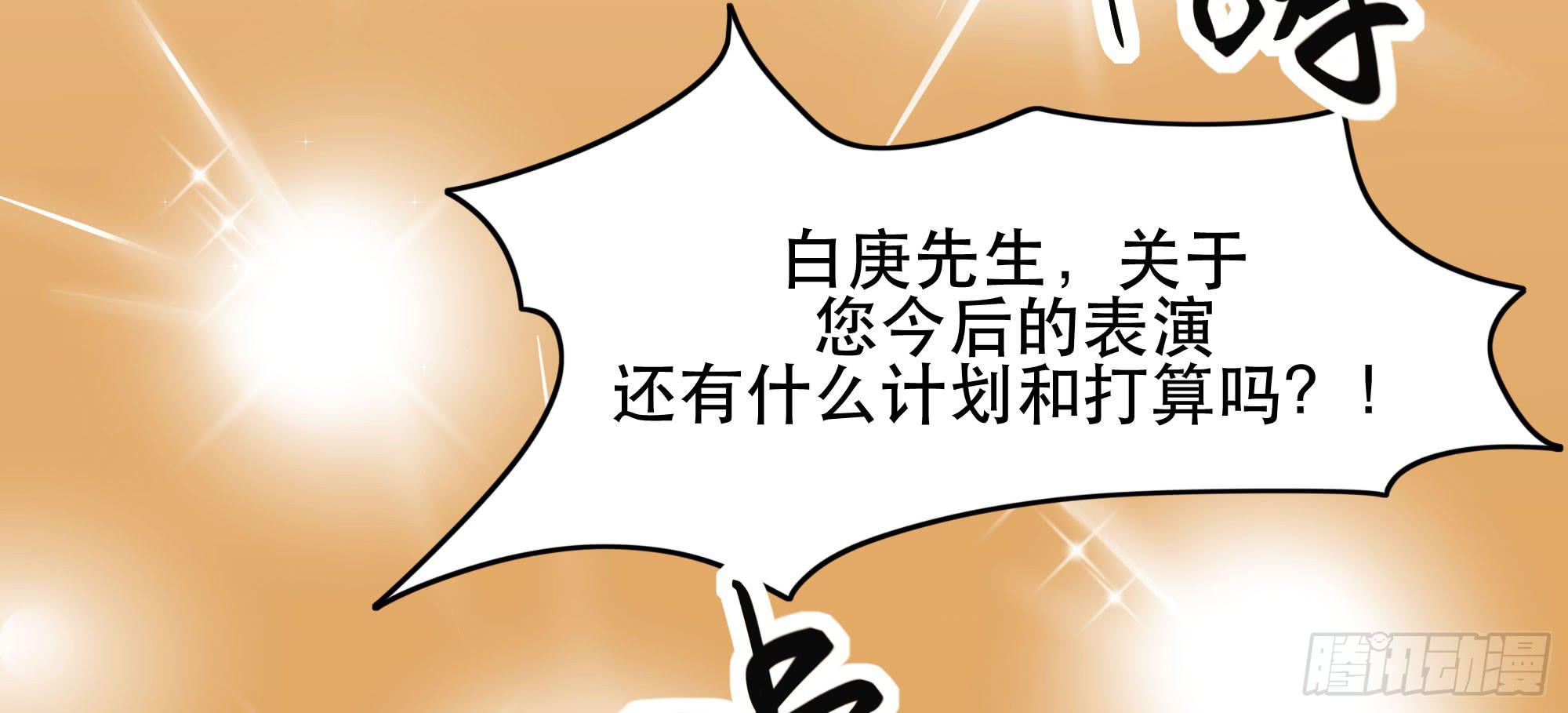 是魔术，不是幽灵！146