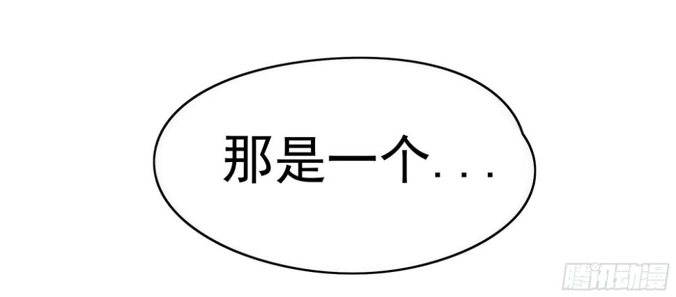 是魔术，不是羽衣！76