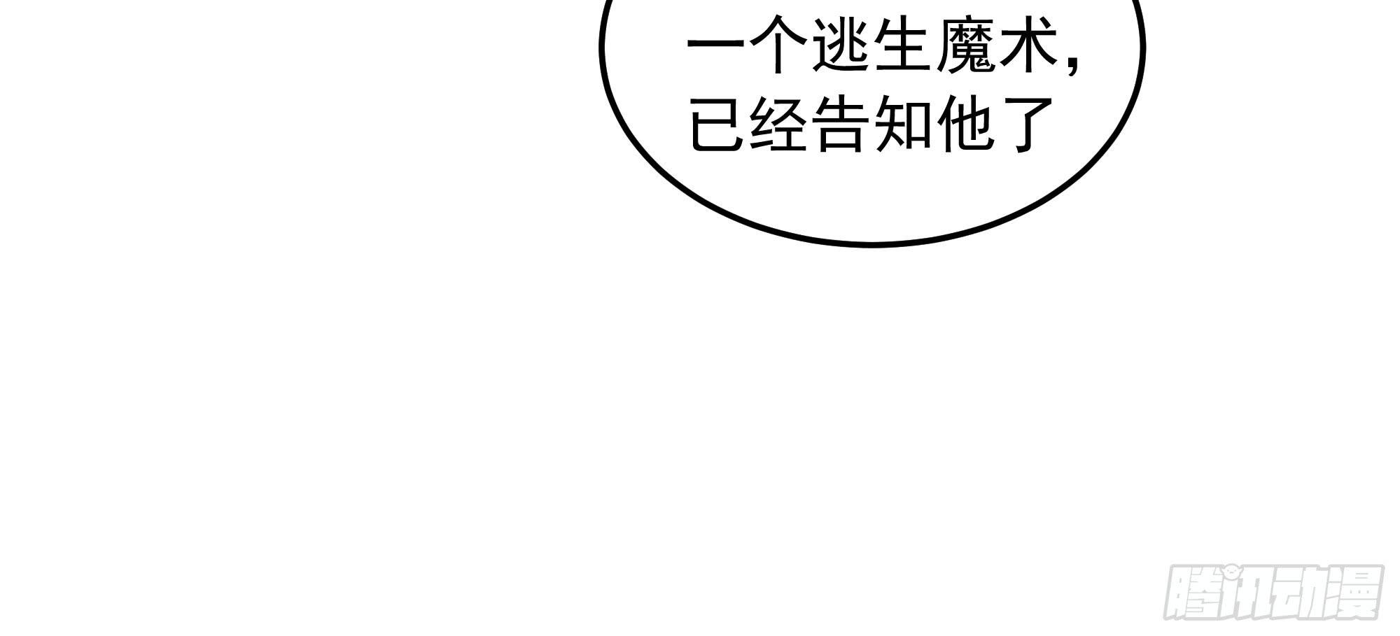 是魔术，不是电视机！（上）10